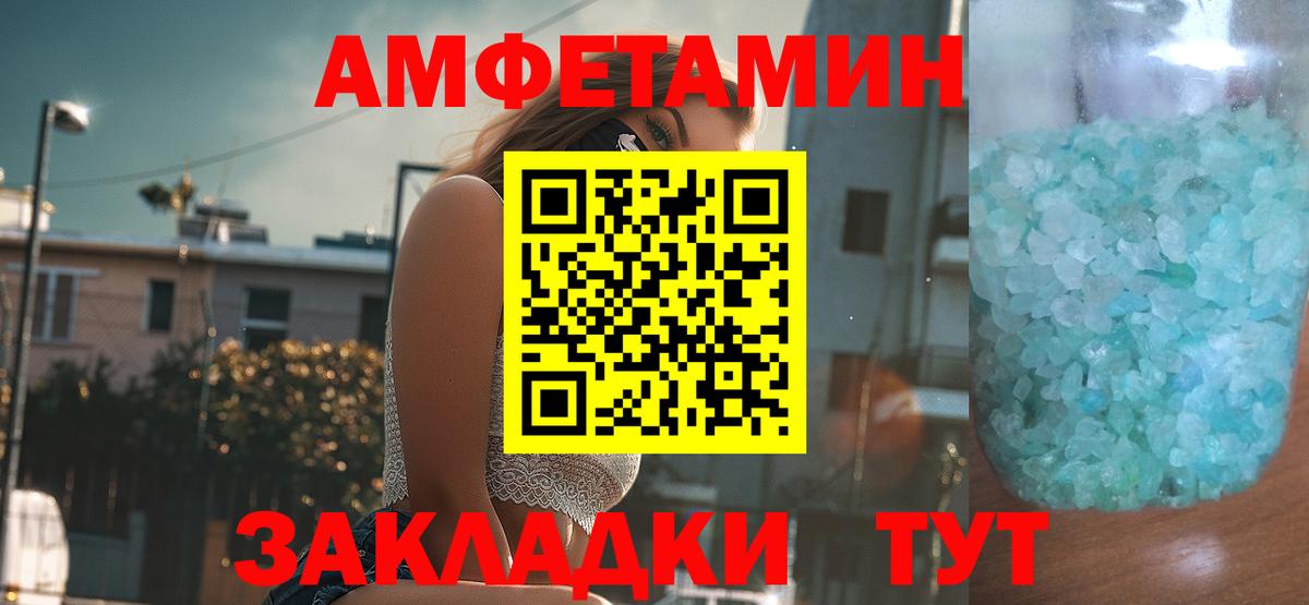 АМФ VHQ  Вход с VPN  Черняховск 