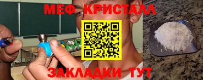 кокаин премиум Конаково