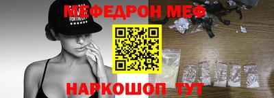 кокаин премиум Конаково