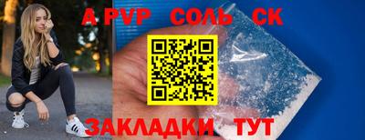 mdma Комсомольск-на-Амуре