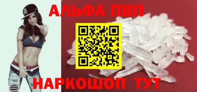 кокаин премиум Конаково