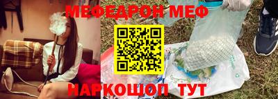 кокаин премиум Конаково