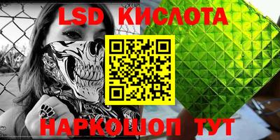 кокаин премиум Конаково