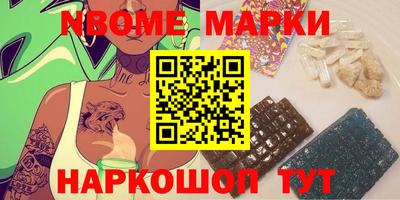 кокаин премиум Конаково