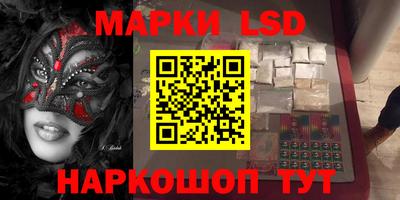 кокаин премиум Конаково