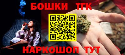 кокаин премиум Конаково