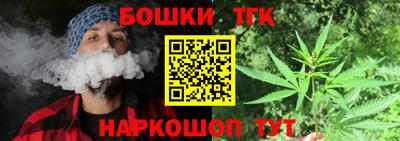 кокаин премиум Конаково