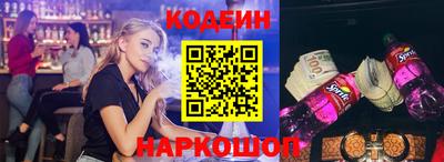 кокаин премиум Конаково