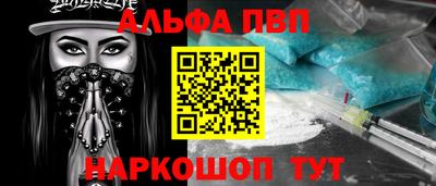 кокаин премиум Конаково
