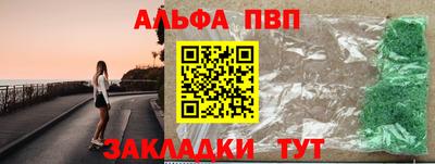 кокаин премиум Конаково