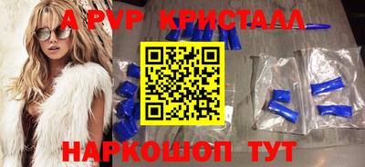 mdma Комсомольск-на-Амуре