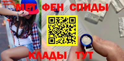 mdma Комсомольск-на-Амуре