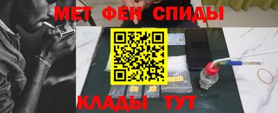 mdma Комсомольск-на-Амуре