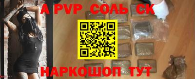кокаин премиум Конаково