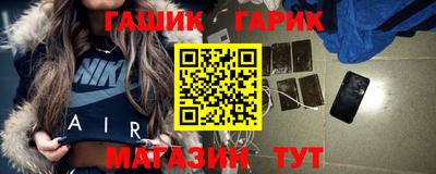 гашиш Коммунар