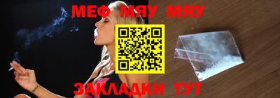 кокаин премиум Конаково