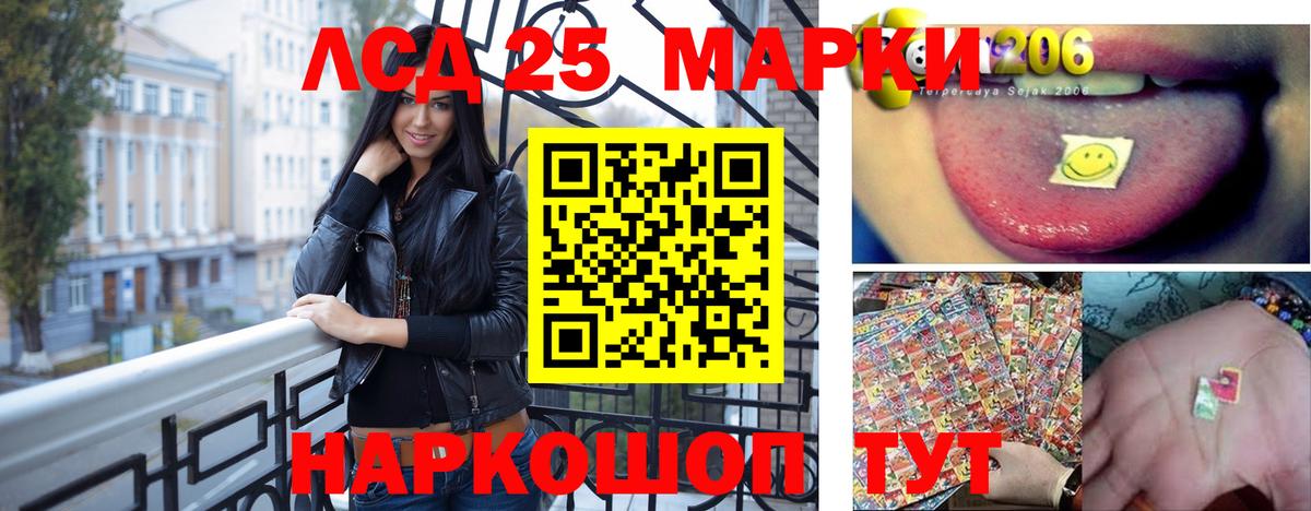LSD-25 экстази кислота  ЛСД экстази кислота  ЛСД экстази  Вход с VPN      Черняховск 