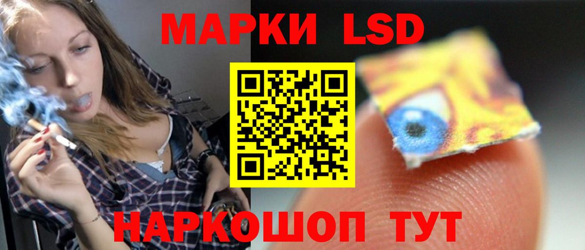 Лсд 25 экстази кислота Черняховск