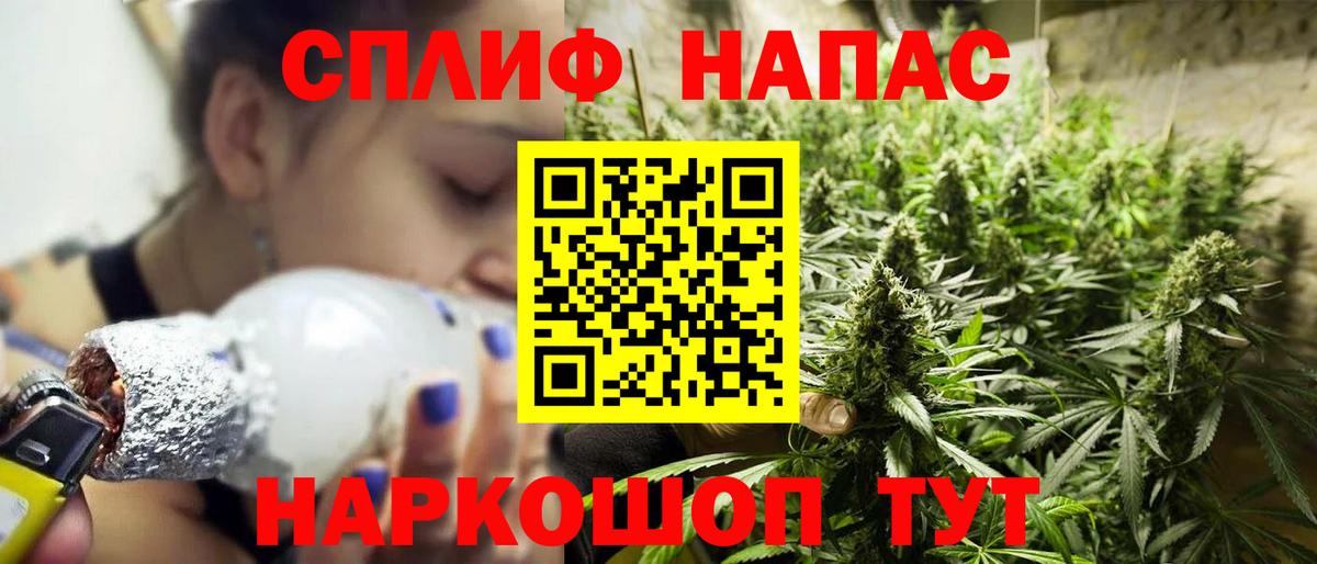 Конопля OG Kush  Канабис MAZAR  Конопля THC 21%  Вход с VPN  Бошки Шишки планчик  Черняховск 