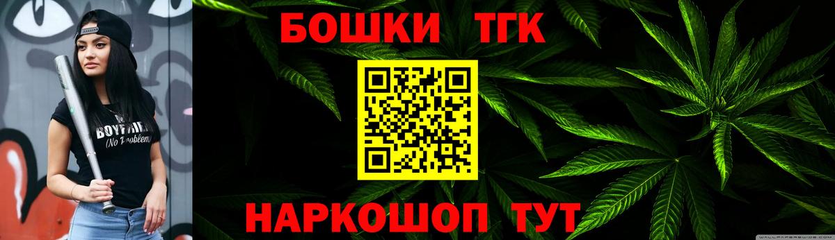 Бошки Шишки OG Kush Черняховск